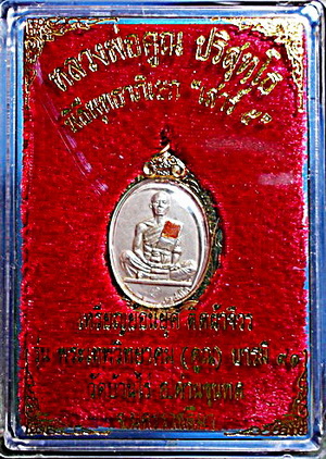 เหรียญ ลพ.คูณ รุ่น บารมี 91 (ย้อนยุค รุ่น สร้างบารมี 19) ปี 57 ทองแดงเงินบร๊อนซ์ ติดจีวร สวยแชมป์