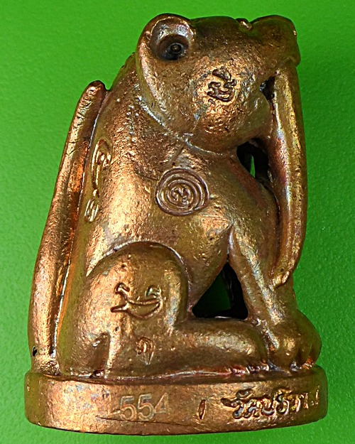 เสือเขี้ยวดาบ(ใหญ่) วัดปริวาสราชสงคราม กทม. .877.