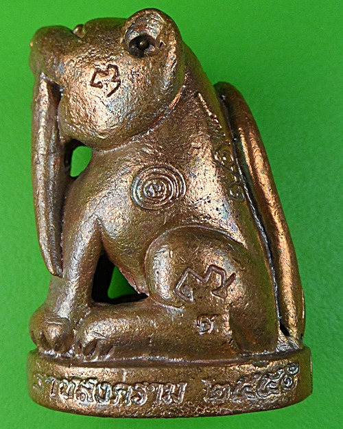 เสือเขี้ยวดาบ(ใหญ่) วัดปริวาสราชสงคราม กทม. .877.