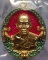 หลวงพ่อพัฒน์ ปุญฺญกาโม วัดห้วยด้วน นครสวรรค์ รุ่นราชาพยัคฆ์ เนื้อทองฝาบาตร ลงยา 2 สี พื้นชมพู ขอบฟ้า