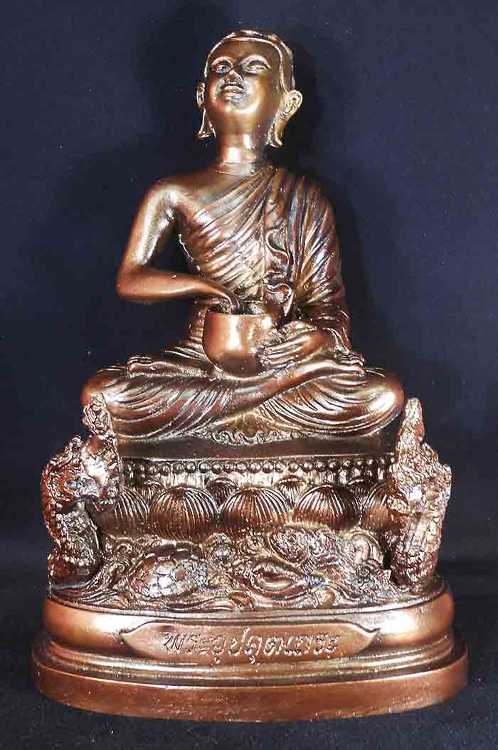 พระอุปคุตเถระฐานพญานาคราชในเกษียรสมุทร 