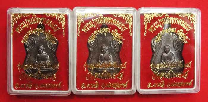 ***100 เหรียญ***เหรียญเสมาหลวงพ่อคูณ ปริสุทโธ เนื้อทองแดงรมดำ ปี ๒๕๓๖