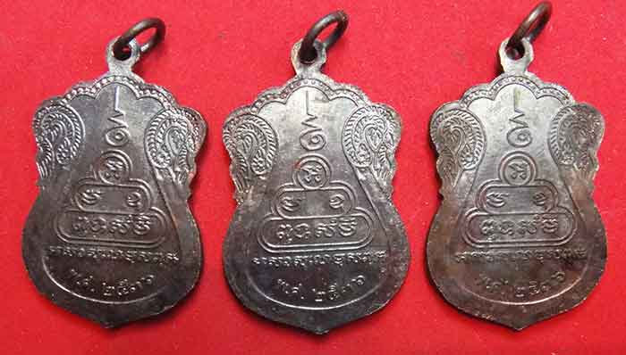 ***100 เหรียญ***เหรียญเสมาหลวงพ่อคูณ ปริสุทโธ เนื้อทองแดงรมดำ ปี ๒๕๓๖