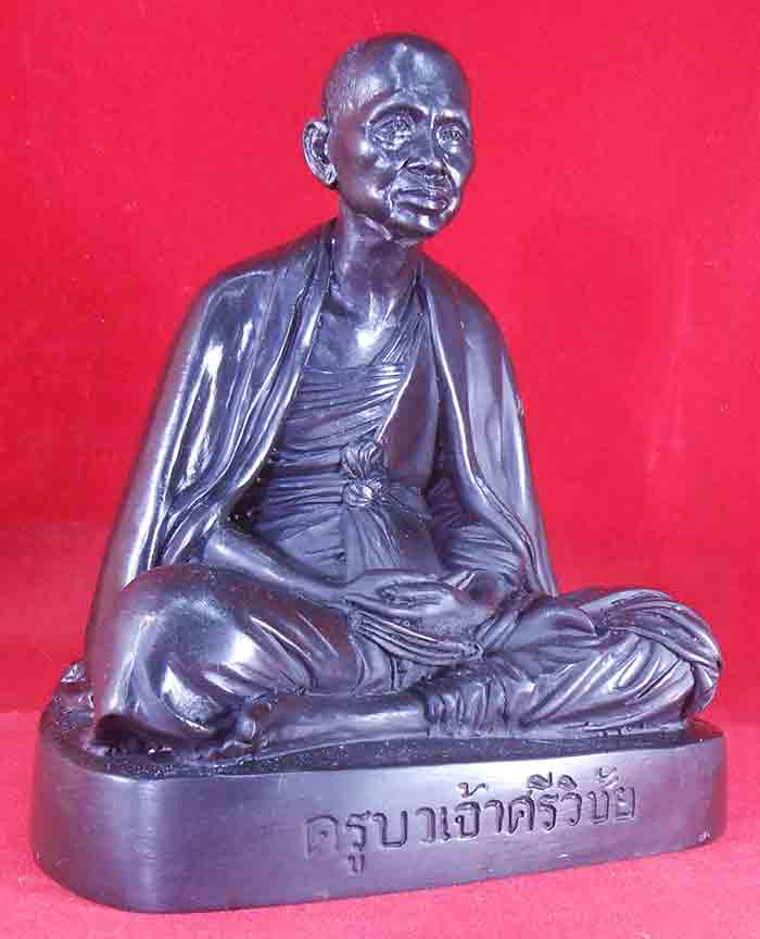 พระบูชาครูบาเจ้าศรีวิชัย จ.เชียงใหม่ 