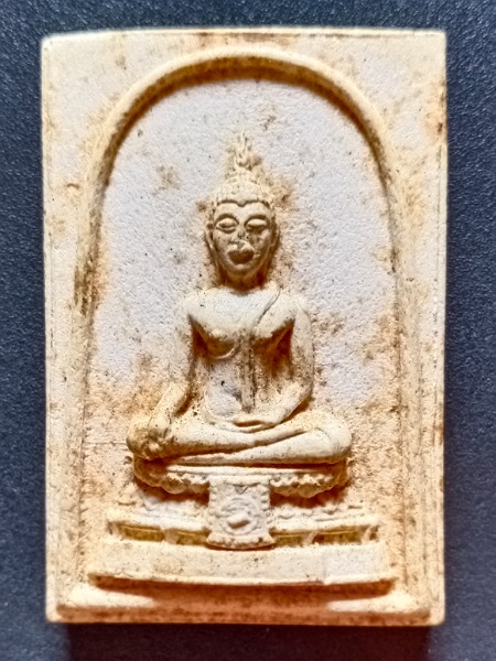 พระสมเด็จ วัดพระแท่นดงรัง ปี2515 เคาะเดียว