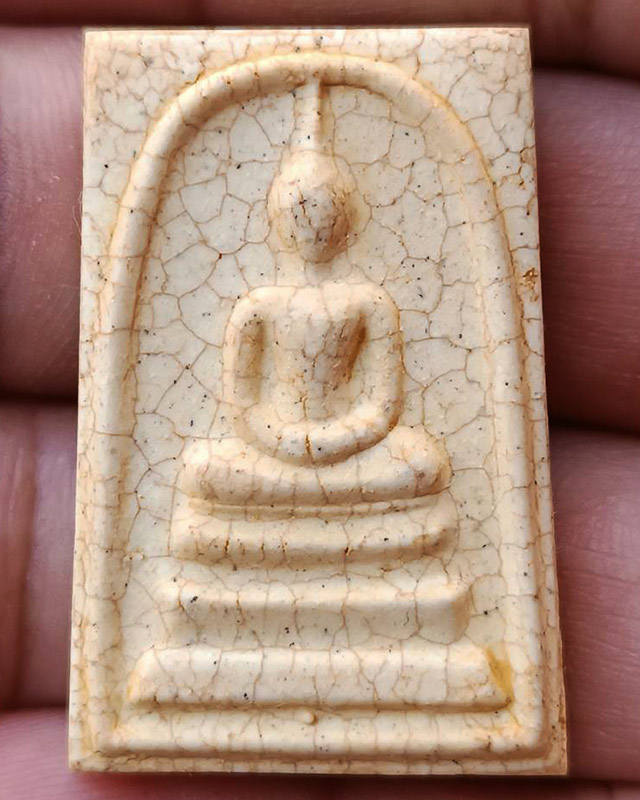 สมเด็จแตกลายงา พระบ้านเก่าเก็บ ไม่ทราบที่