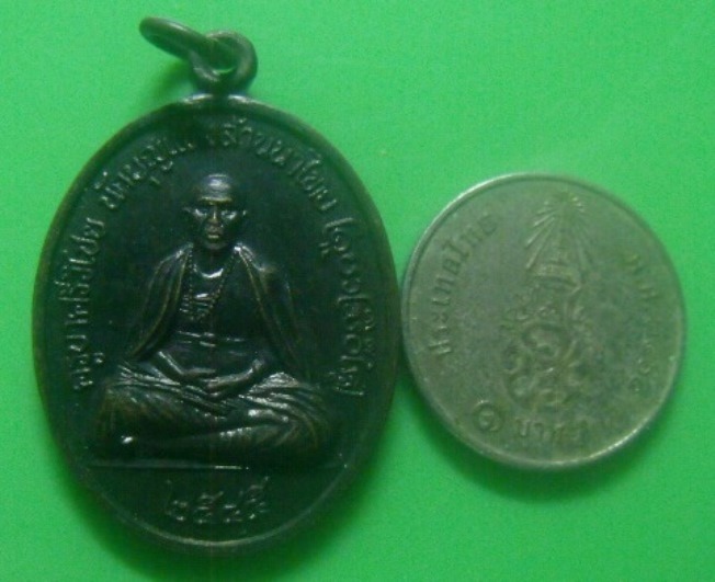 **วัดใจ**เหรียญครูบาศรีวิชัย หลังผาตั้งธาตุคู่เมือง วัดพระธาตุดอยผาตั้ง จ.เชียงใหม่ ปี ๒๕๔๕**สวยๆ 