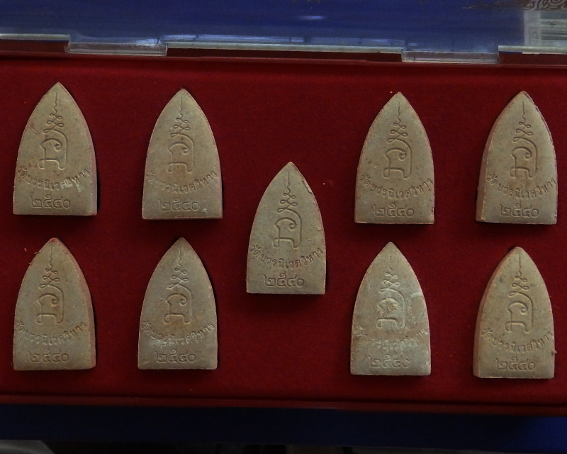 พระชุด 9 คณาจารย์ (สายอีสาน) เนื้อเกสรแช่น้ำมนต์ พิธีพุทธาภิเศก วัดบวรฯ ปี 40 กล่องเดิม