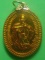 **วัดใจ**เหรียญหลวงพ่อคูณ รุ่นเสาร์๕ มหามงคล วัดบ้านไร่ จ.นครราชสีมา ปี ๒๕๓๖**กะไหล่ทองลงยา สวย