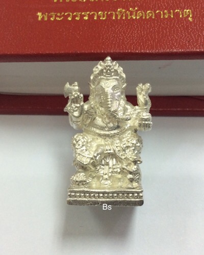 พระพิฆเนศ ปางนั่งประทานพร 25ปี นิตยสารดาราภาพยนตร์ ปี44 พิมพ์ลอยองค์ /“เนื้อเงินแท้”