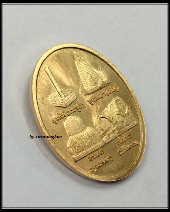 เหรียญพระพิฆเนศ หลังพุทธสังเวชนียสถาน รุ่นแสวงบุญจาริกธรรม เนื้อสัมฤทธิ์ ปี58 มีโค๊ด กล่องเดิม