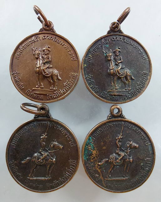 " เหรียญ สมเด็จพระเจ้าตากสิน ทรงม้า หลัง หลวงพ่อโอภาสี รุ่นพิเศษเปิดศาล สำนักสงฆ์หลวงพ่อโอภาสี ปี 29