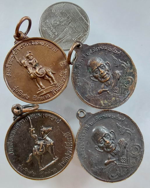 " เหรียญ สมเด็จพระเจ้าตากสิน ทรงม้า หลัง หลวงพ่อโอภาสี รุ่นพิเศษเปิดศาล สำนักสงฆ์หลวงพ่อโอภาสี ปี 29