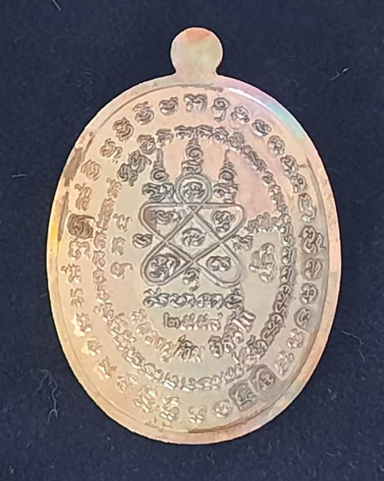 เหรียญเจริญพรสัตตมาส  ปี2558 เนื้อทองแดง ผิวรุ้งสวยมากๆๆๆๆ  ตอกเลขโค๊ตทุกเหรียญ  พร้อมกล่องเดิม