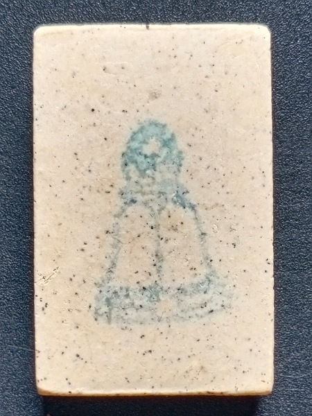 สมเด็จวัดระฆัง พิมพ์ใหญ่นิยม รุ่น 122 ปี เคาะเดียว