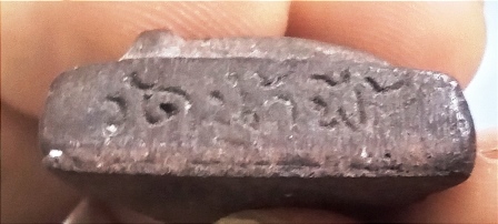 พระนางพญาเเร่เหล๋กน้ำพี้