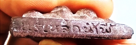 พระนางพญาเเร่เหล๋กน้ำพี้