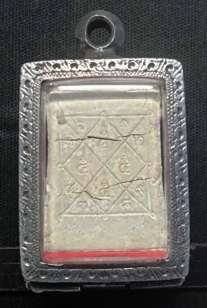 พระสมเด็จปางนาคปรกหลังยันต์ตรีนิสิงห์เห