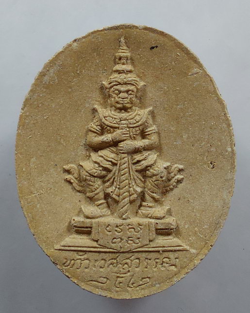 " พระผง ท้าวเวสสุวรรณ สมโภชน์พระหลักเมืองอุดรธานี ในวาระเฉลิมพระชนมพรรษา ครบ 6 รอบ ปี 2542 "