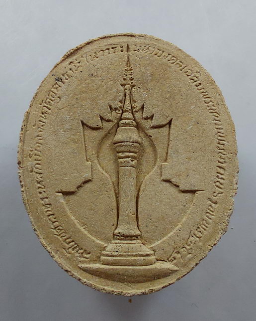 " พระผง ท้าวเวสสุวรรณ สมโภชน์พระหลักเมืองอุดรธานี ในวาระเฉลิมพระชนมพรรษา ครบ 6 รอบ ปี 2542 "