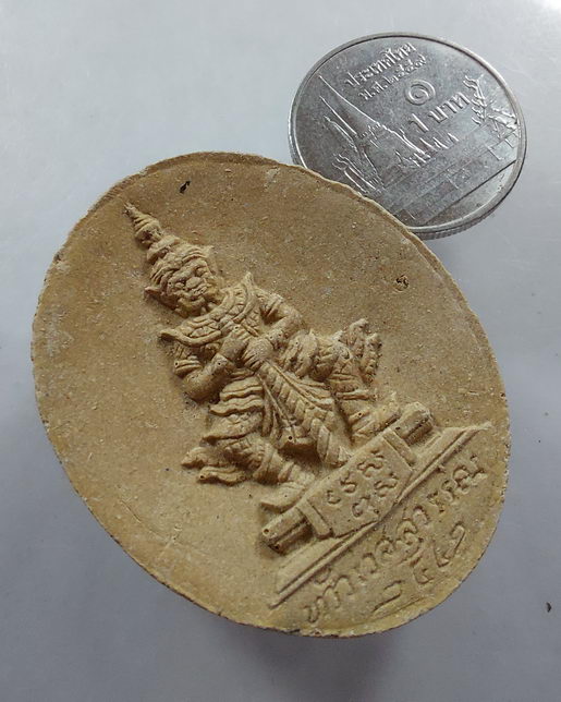 " พระผง ท้าวเวสสุวรรณ สมโภชน์พระหลักเมืองอุดรธานี ในวาระเฉลิมพระชนมพรรษา ครบ 6 รอบ ปี 2542 "