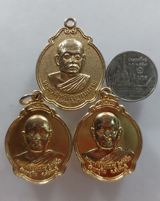 " เหรียญ หลวงพ่อสมชาย ฐิตวิริโย วัดเขาสุกิม จ.จันทบุรี หลัง หลังพระพุทธมิ่งเมือง ปี 2532 + ปี 2535 ส