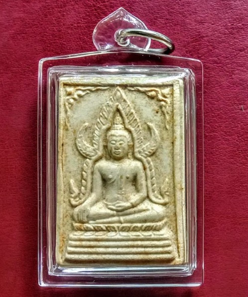 พระพุทธชินราชรุ่นแรก หลวงพ่อคูณ ปริสุทโธ ออกวัดแจ้งนอก ปี2512 เนื้อผงพุทธคุณ..เคาะเดียวแดง..