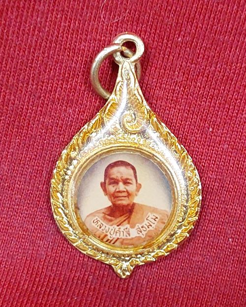 ล็อกเก็ตหลวงปู่คำสี สุธัมโม รุ่นเสาร์5 ปี36 วัดสว่างท่าสี อ.เสลภูมิ จ.ร้อยเอ็ด