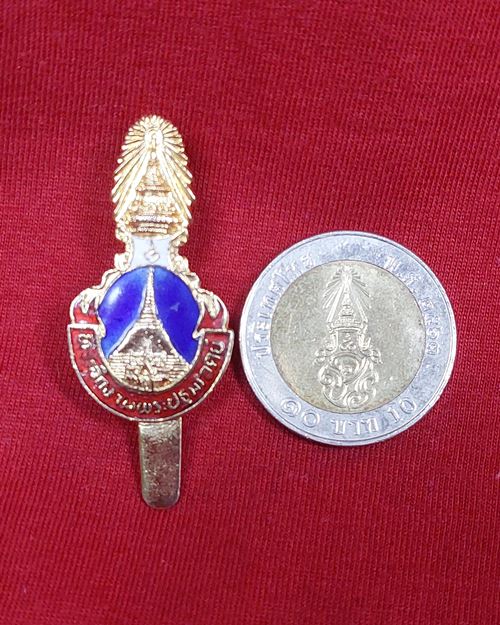 แหนบที่ระลึกงานพระปฐมเจดีย์ กะไหล่ทองลงยา แจกกรรมการ