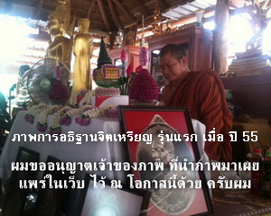 เหรียญหลวงปู่บุญเพ็ง ขันติโก รุ่นแรก เนื้อทองแดง สวยแชมป์ พิเศษสุด ติดเกศา จีวร มีจาร หายาก