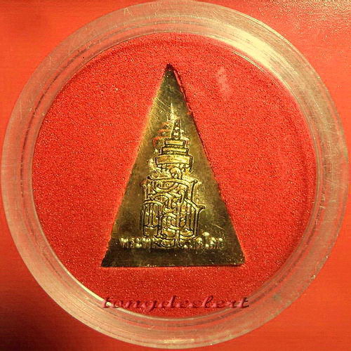 เหรียญพระพุทธเปิดโลก ญสส. สมเด็จพระญาณสังวร วัดบวรนิเวศ สวยมากค่ะ