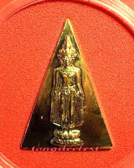 เหรียญพระพุทธเปิดโลก ญสส. สมเด็จพระญาณสังวร วัดบวรนิเวศ สวยมากค่ะ