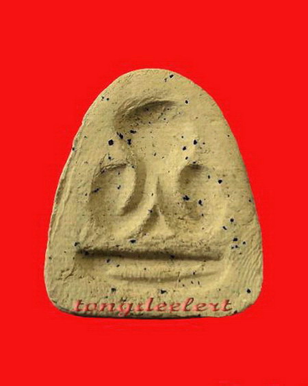 พระปิดตาหลวงพ่อแก้ว วัดเครือวัลย์ จ.ชลบุรี (ย้อนยุค) 