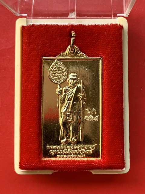 หลวงพ่อแช่ม วัดฉลอง จ.ภูเก็ต ปี 2543