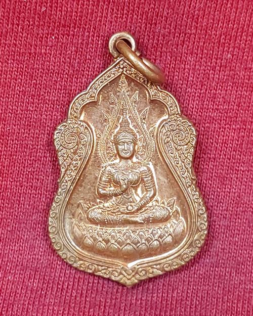 เหรียญสุนทรีวาณี วัดสุทัศน์ฯ เสาชิงช้า กทม.ปี46