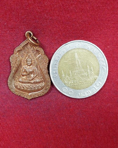 เหรียญสุนทรีวาณี วัดสุทัศน์ฯ เสาชิงช้า กทม.ปี46