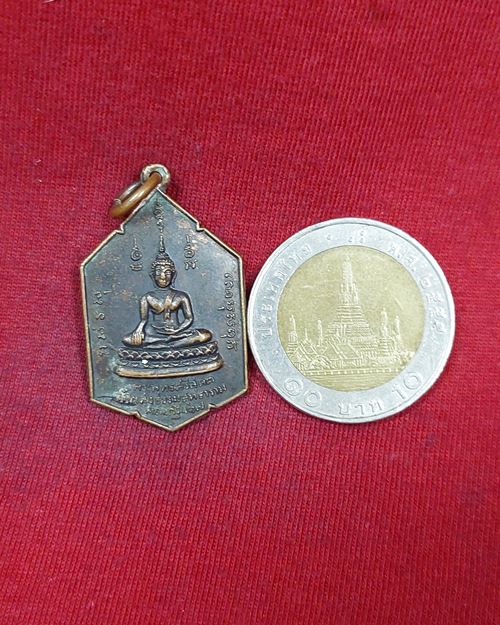 เหรียญพระพุทธศรีสุคต วัดแสงธรรมสุทธาราม อ.ชุมแสง จ.นครสวรรค์ คณะกฐิน ปี2517