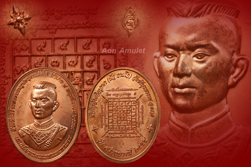 เหรียญสมเด็จพระนเรศวรเนื้อทองแดง รุ่น สร้างบารมี หลวงปู่บัว ถามโก วัดศรีบุรพาราม พศ.2554