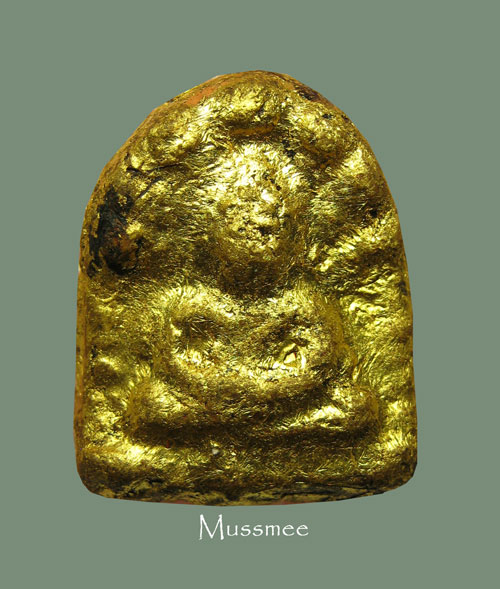 พระนาคปรกสุริยมุณี (องค์พิเศษปิดทองเดิมๆ ) หลวงพ่ออั้น วัดพระญาติ (ศิตย์ หลวงพ่อกลั้น วัดพระญาติ) 