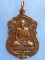 เหรียญพระอาจารย์ประยุทธ วัดถ้ำนิรภัย นครสวรรค์ รุ่น 1 ปี2536
