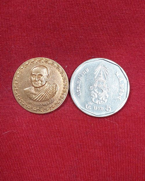 เหรียญโภคทรัพย์ สมเด็จพระญาณสังวรฯ ปี54 วัดบวรนิเวศวิหาร กทม.