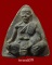 พระวัดประสาทฯ พิมพ์หลวงพ่อจง เนื้อผง ปี2506 ราคาเบาๆ (1)