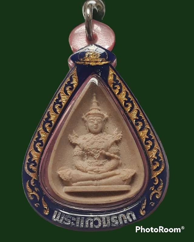 พระแก้วมรกต  ปี2530