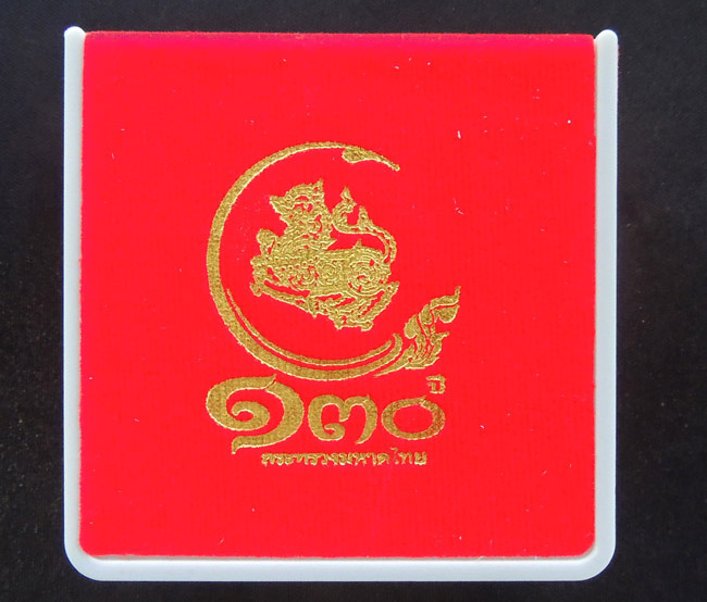สิงห์ 130 ปี กระทรวงมหาดไทย