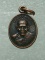 เหรียญเม็ดแตงหลวงปู่บุญ  วัดบ้านหมากมี อุบลราชธานี ตอกโค้ต 
