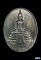 เหรียญหลวงพ่อโสธร รุ่น ญสส. ปี 2533 เนื้อนวะโลหะ No.3641 สมเด็จญาณสังวรฯ เป็นประธาน ปลุกเสก