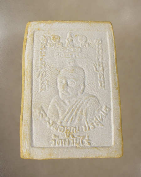 ูู^-^ 40 บาท พระสมเด็จหลวงพ่อคูณ วัดบ้านไร่ ฝังตะกรุด 3 ดอก