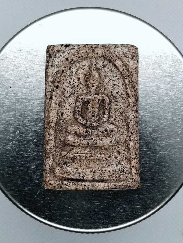 พระสมเด็จ ไม่ทราบที่