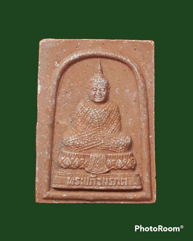 พระแก้วมรกต