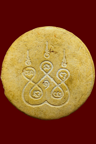 #รูปเหมือนสมเด็จพุฒาจารย์โต พิมพ์จันทร์ลอยหลังยันต์5 พระเก่าเนื้อแกร่ง บรรยายด้วยภาพราคาพิเศษ